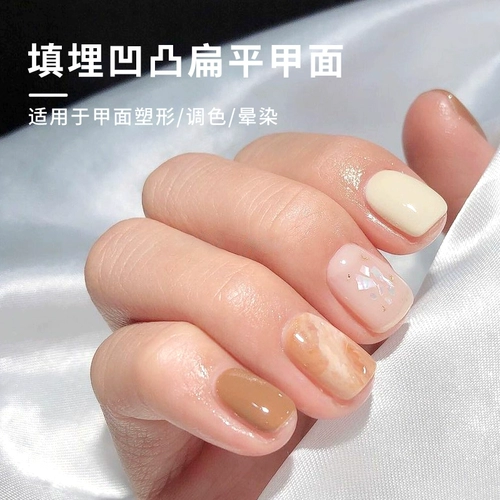 Российский выравнивание клея наполняет и усиливает неровную поверхность ногтя без полировки и формирования клея фототерапии.