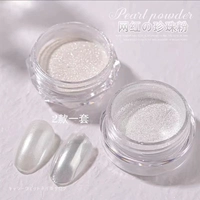 Перламутровый белый + лунно-белый жемчужный порошок, двухцветный набор