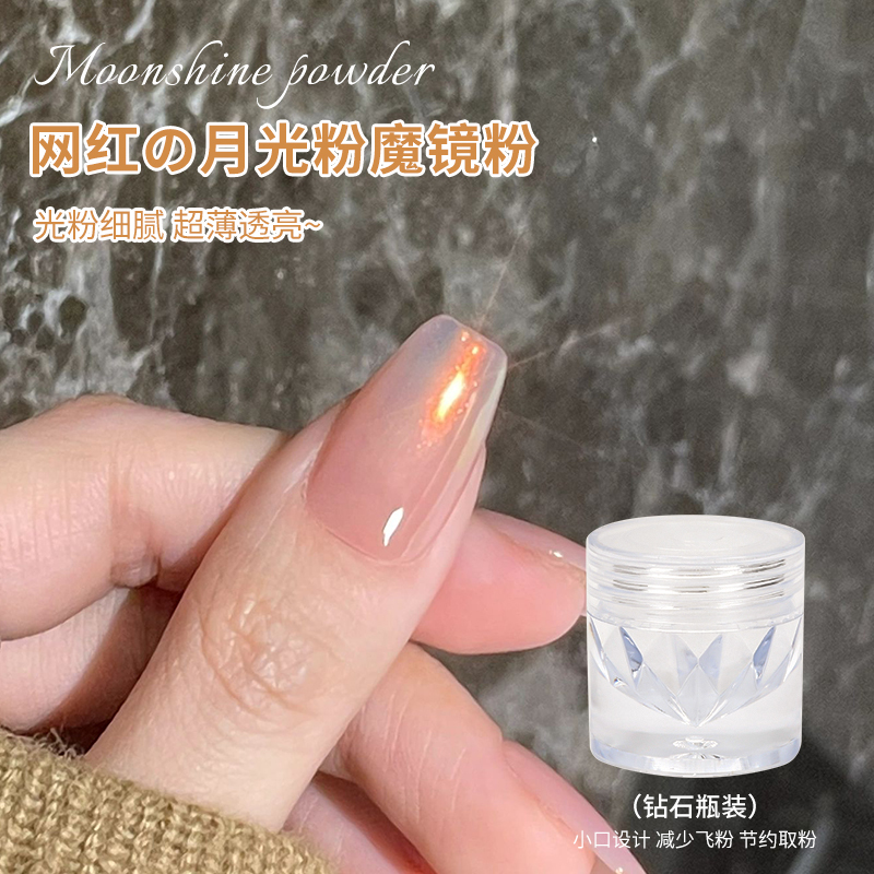 Internet-Famous Sunset Moonlight Powder Nail Art, Dreamy Mermaid Fairy Aurora Powder, Iridescent Neon Powder, Mirror Magic Powder Internet-Famous Sunset Moonlight Powder Nail Art, Dreamy Mermaid Fairy Aurora Powder, Iridescent Neon Powder, Mirror Magic Powder