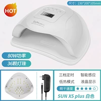 Sun X5 Plus-White (фототерапия 80 Вт)