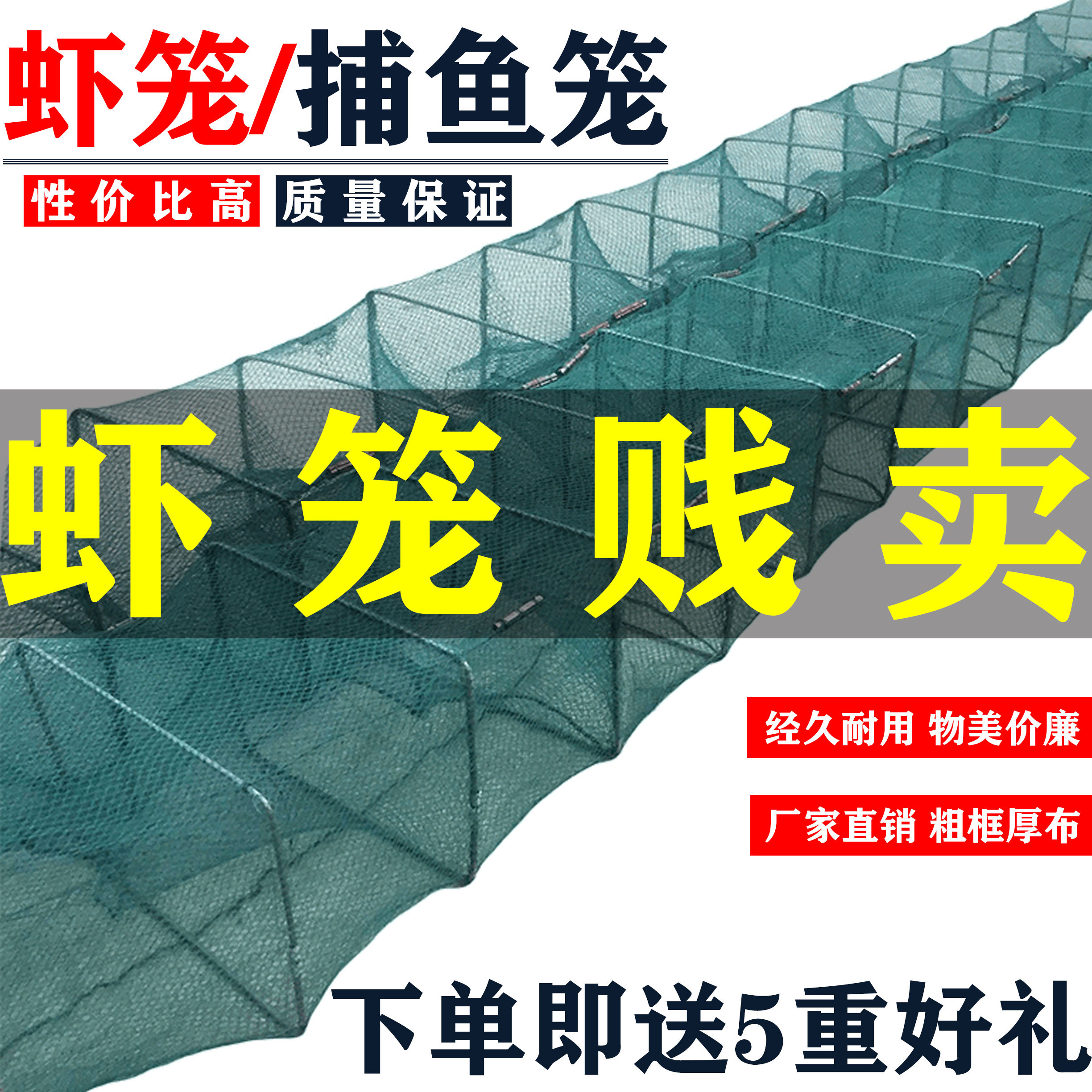 Shrimp Cage Ground Nemesis Fold Thickened Fish Web Catch Lobster Nets For Fishing Nets Exclusive River Shrimp Mud Loach Yellow Eel Cage Fishing Deity