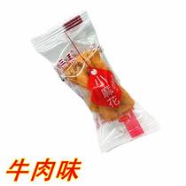 Three King Hemp Flowers 500g Bulk weighing beef Smell Crisp with small twist handmade traditional pastry speciation Casual Snacks