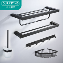 German Durastin bathroom multi-purpose hardware pendant black paint towel bath towel rack Toilet brush needs to be punched