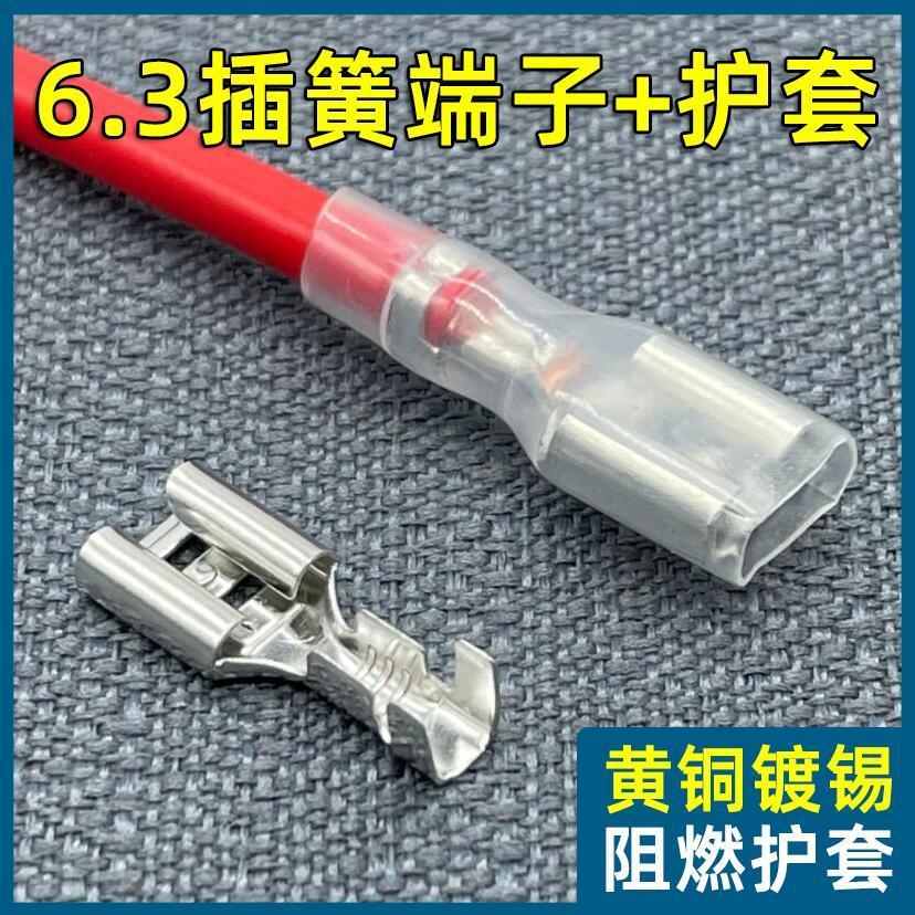 Plug-in 6 3-plug plug-in quick with wire plug-in reed wiring switch connector sheathed terminal wire pin