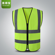 Reflective vest sanitation and greening safety protective clothing vest traffic construction site vest construction construction printable