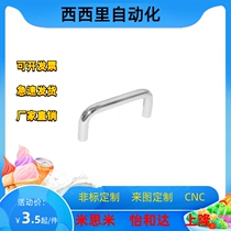 XAE31-D9 D10-L80 L90 L100 L135 L150 L250 chrome plated round handle interior type