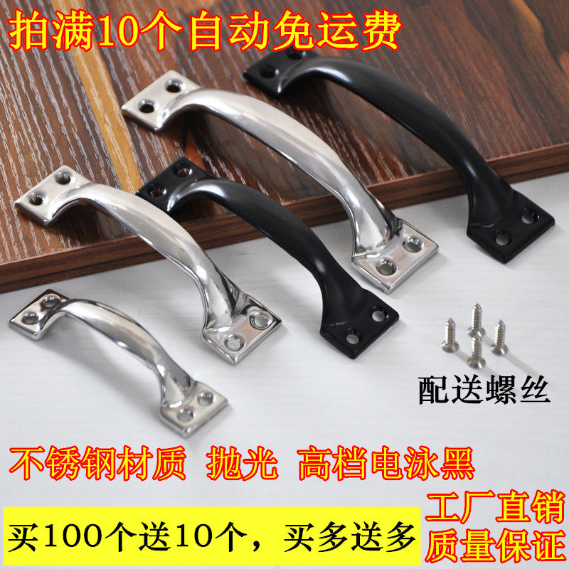 Stainless steel Ming-style simple wooden door handle kit handle stainless steel handle 3 inch 5 4 inch 5 inch 6 inches