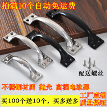 Stainless steel Ming-style simple wooden door handle kit handle stainless steel handle 3 inch 5 4 inch 5 inch 6 inches