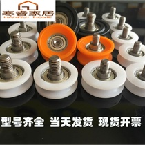 625 bearings with M6 screw U groove 608 pulley plastic nylon 626 roller coated rubber wheel U type grooved pulley