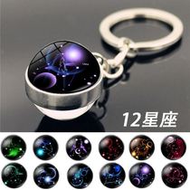 12 constellation crystal ball popular cute schoolbag key chain pendant to send girl gift crystal glass ball transparent
