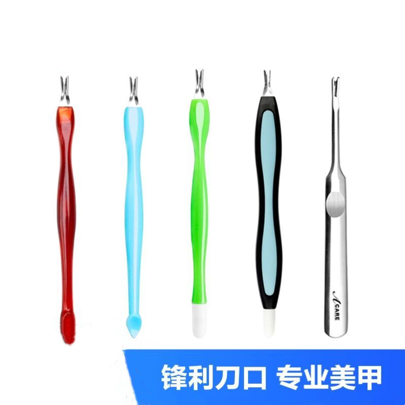 Hand Die Leather Tool Dead Leather Fork Shovel Dead Leather Knife Push Fork Medecor Sharpened Manicure Nail Edge God Instrumental Suit