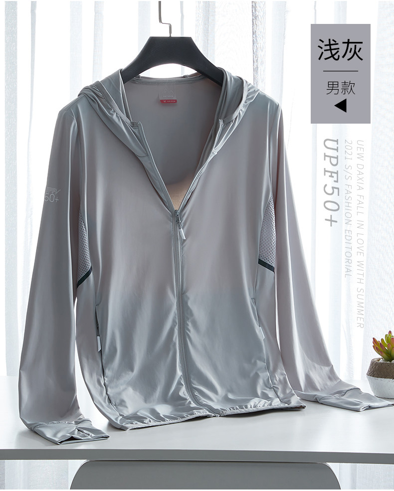 Rich bird summer ice silk sunscreen clothing men's ultra-thin breathable anti-UV loose trend large size sunscreen clothing men