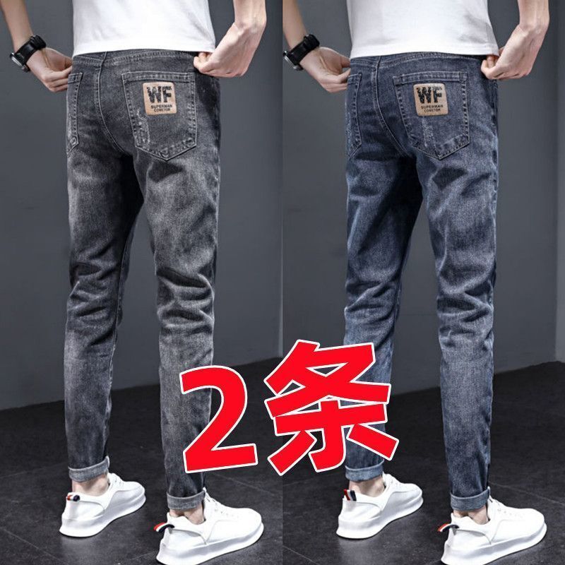 2026 Spring Men's Jeans Trendy Stylish Stretch Slim Fit Skinny Pants Fashion Brand Casual Versatile Long Trousers for Men