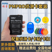 nfc reader decryption copy access control card decoder ic card id card reader copy elevator access control replicator