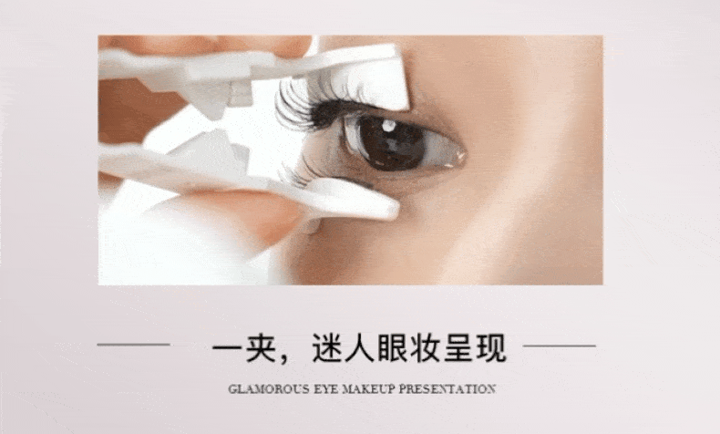 WOSADO悅瞳 軟磁磁吸假眼睫毛 仙子毛 情人睫 雨扇黑 (贈立體捲翹睫毛定型凝露)