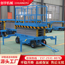 Mobile scissor-type electric hydraulic lifting platform for mobile lifts
