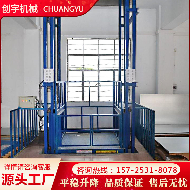 Rail type hydraulic two-story small anti-fall simple freight elevator lift warehouse workshop lift freight elevator lifting platform
