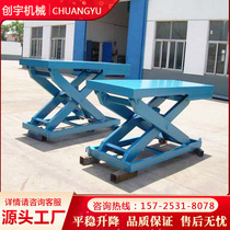 Manufacturer Direct sales stationary scissor lift platform Electric loading loading machinery Warehousing Container unloading platform