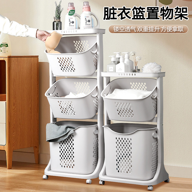 Multilayer Dirty Laundry Basket Home Dirty Laundry Containing Basket Dirty Laundry Basket Toilet Shelve Containing Basket Bathroom Laundry Basket-Taobao