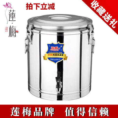 Insulation bucket kindergarten dedicated stainless steel 304 food-grade commercial soup porridge tea bucket large-capacity milk tea shop