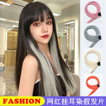 Colour wig piece hanging ear length hair picking and dyeing gradient invisible and no marks natural one type female pick up hair straightaway