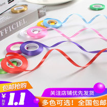 10 M accessories ribbon ribbon ribbon balloon balloon decoration wedding festival birthday balloon tool layout rope
