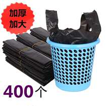 (Increased thickening) garbage bag Black large thick black plastic bag hotel disposable household vest bag