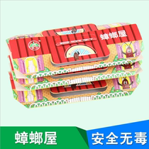 Cockroach House Home Cockroach Powerful Killing Cockroach Den End Clears the Little Strong Cockroach Drug Catcher