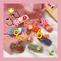 Korean version of clip cute plush hairclip female ins Net red bb student girl heart hair card simple banghai clip head jewelry