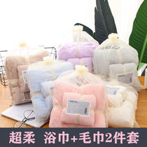 Bath towels towel bath towels with high close coral suede Absorbent 2 Suit Towels Custom Ultra Fine Fiber Towel Suit