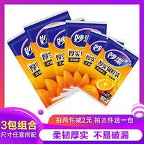 Inexplicable Refreshing bag Extraction Thickened Disposable Food Bag Large Medium Size Home Vest Style resistant to warm and cold