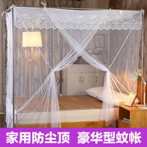 Bed nets Home 1 5m1 8 m beds Double rural students Dormitory Mi Student Dorm bunk beds Female 1 0m1 2