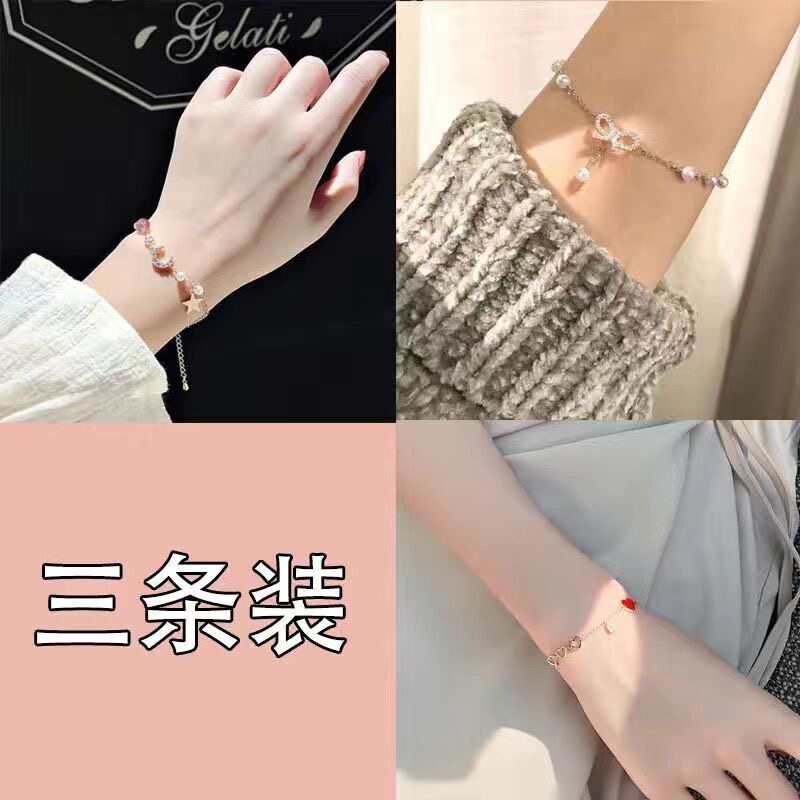 Girlfriend bracelet three people two two couples couple friends classmate girls ins niche exquisite pair of silver jewelry gifts
