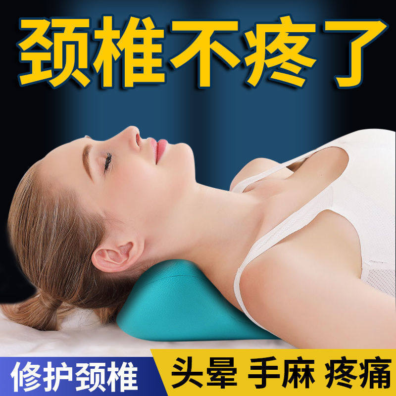 Cervical spine physiological curvature straightening corrector sleeping with protruding anti-bow neck leaning forward rich bag traction pillow neck support