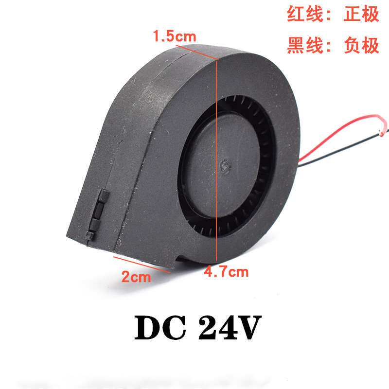 858968958 8786D 2008 8586 HOT WIND GUN FAN VENTILATOR DC24V HAIR DRYER EXHAUST FAN