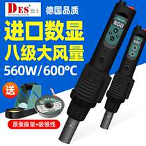 Import DES DESSERGE HOT WIND GUN SMALL PORTABLE NUMBER OF EXPATS THERMOSTATIC THERMOREGULATION HIGH POWER HOT AIR SNATCHED AND WELDED TABLE