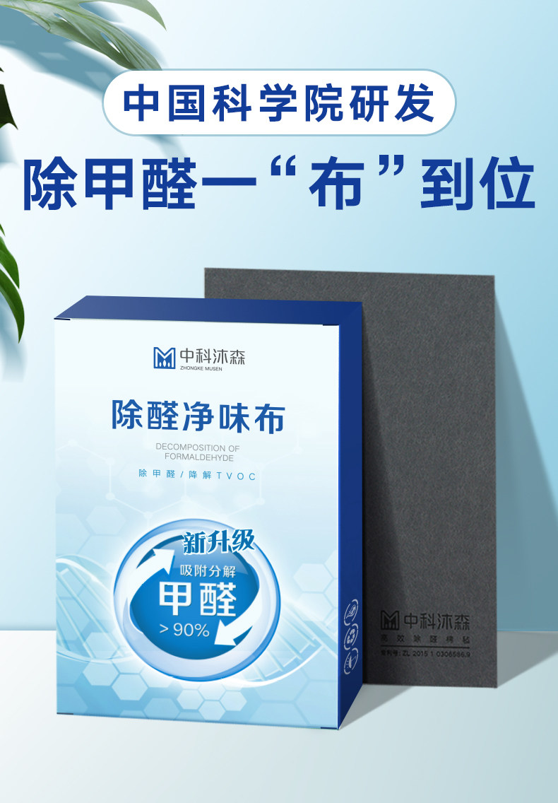 Подробности page_01.jpg