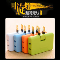 Socket two-hole to three-hole small plug row thin corner adapter Multi-function socket converter conversion plug