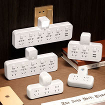 Multi-function independent switch one-turn multi-position wireless socket USB converter plug row conversion plug board with night light