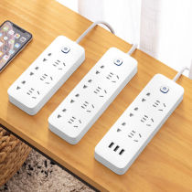 Xiaomi with the same USB plug board Power plug row multi-function wiring board Power outlet row plug porous drag line board