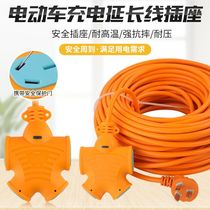 Electric vehicle charging extension cord Multi-function socket plug strip wire plug board Wire long-term plug Power wiring board