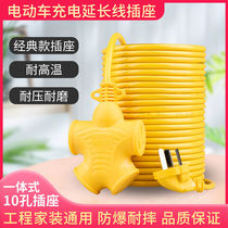 5-50 m socket ground drag row plug electric vehicle charging cable long meters extension cable Explosion-proof tensile wiring board