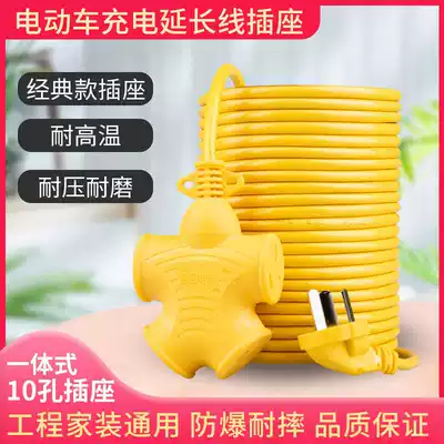 5-50 meters socket ground drag row plug electric vehicle charging cable long meters extension cable explosion-proof tensile wiring board