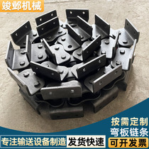 Industrial bent plate conveyor chain 304 stainless steel mechanical roller chain 101 6 pitch carbon steel high tension transmission chain