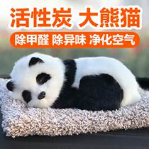 Car decoration in console simulation dog panda plush dog dog dog charcoal bamboo bamboo bamboo purified air