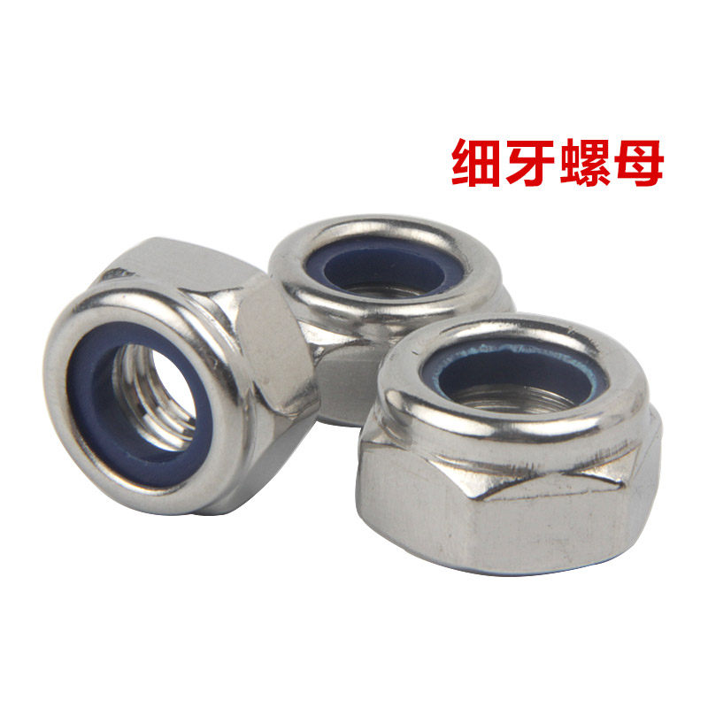 Fine tooth anti-loose nut 304 stainless steel non-slip locking self-locking nylon nut M2M3M4M5M6M8M10M24