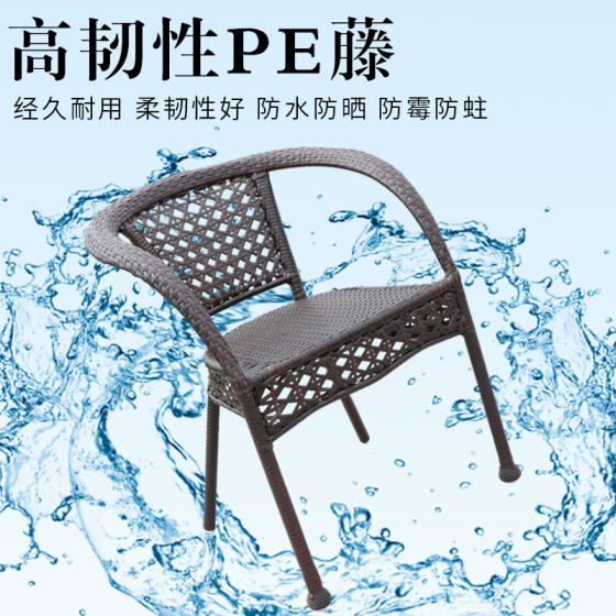 藤椅单人休闲高靠背椅子编织家用老人椅简约现代阳台小腾椅花园椅