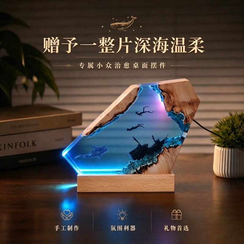 Ocean Whale Figurine Resin Epoxy Humpback Whale Blue Whale Ornament Model Night Light Desktop Boys Birthday Gift