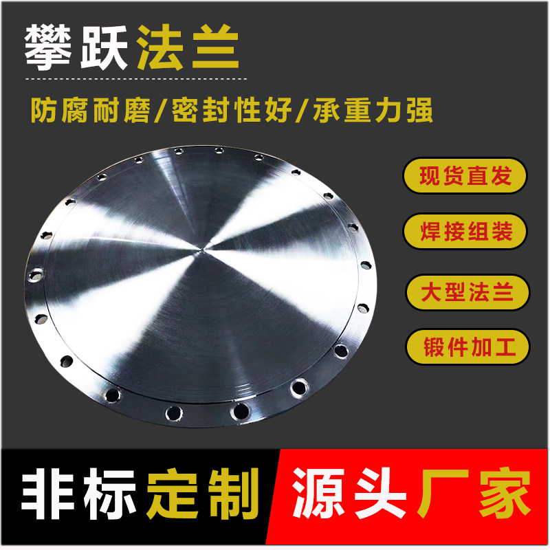 法兰图片及名称详解:机械连接的关键组件-法兰-淘宝百科网