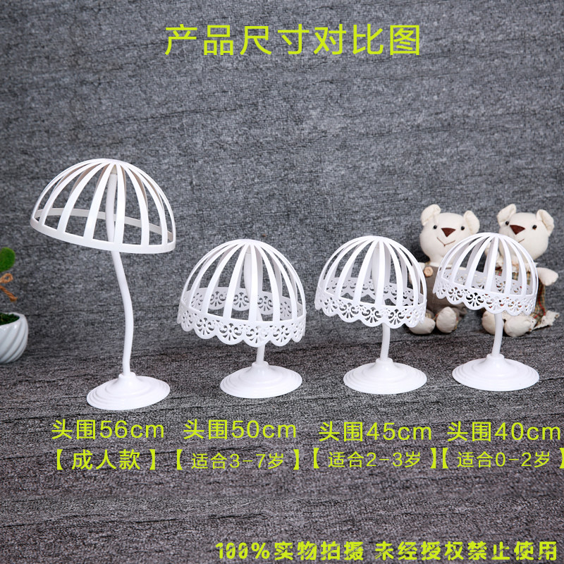 Hat holder hat inner support pad holder hat holder baby mother and baby shop display stand plastic hat drag hat holder hat support